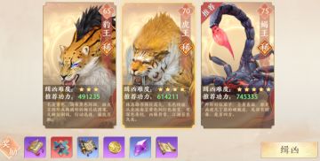 关于江湖鸡胸的一些小心得