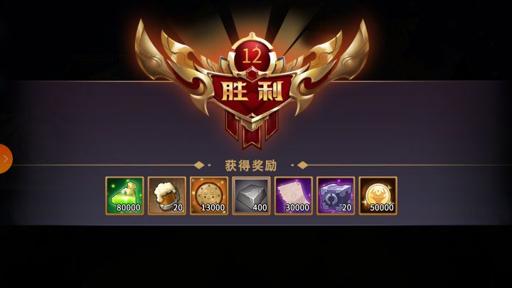 黄金十二宫赌狗十，简直不要太爽截图