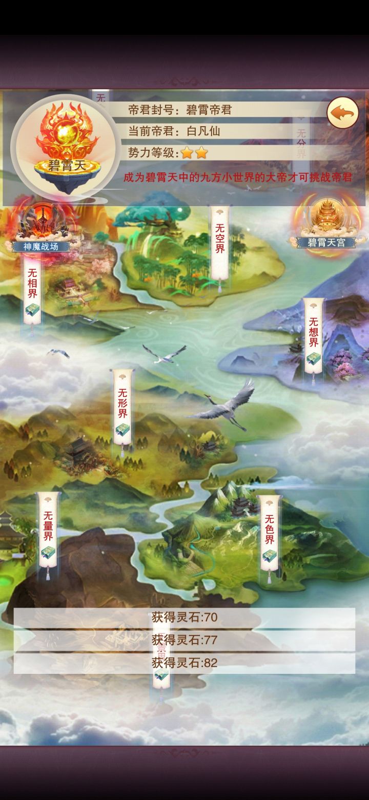 这些宝盒怎么拿截图