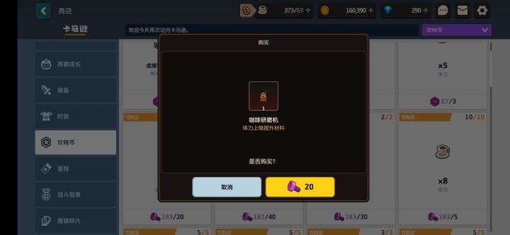 这个东西在哪呀？我背包都没找到截图