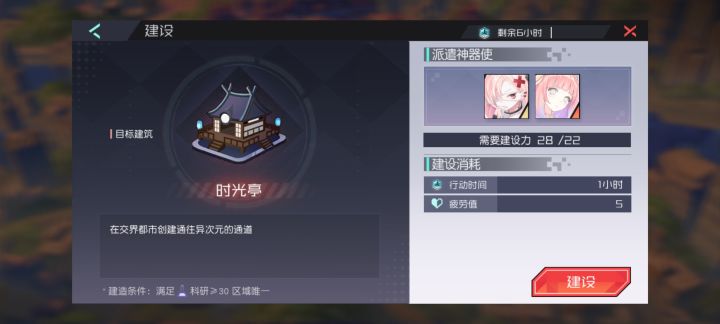 有人认识这个建筑物不？截图