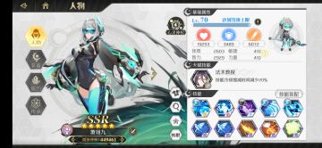 好久都没人更新攻略了，我来写一份吧