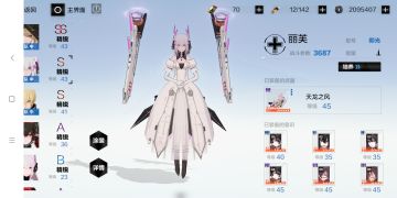 给在初期只培养了仰光的各位战友 关于意识10的一点儿参考