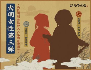 【剧透时间】新人物剪影猜猜猜