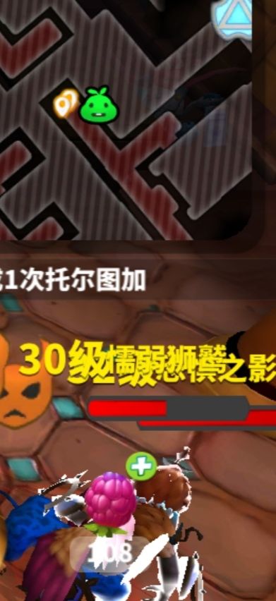 狮鹫截图