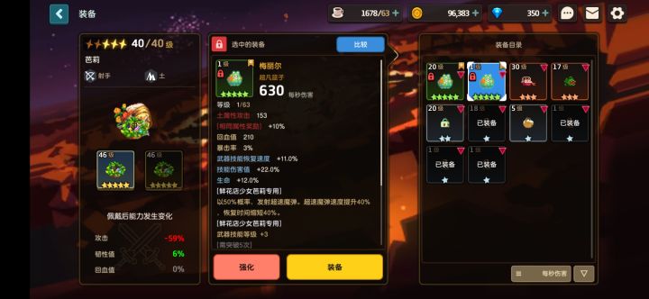新手问一下,抽到一样的武器怎么处理截图