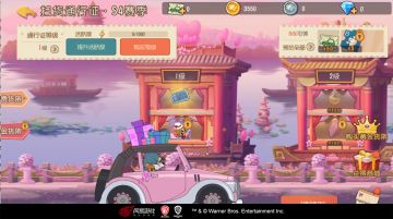 S4扫货通行证预告丨全新赛季浪漫开启，更多惊喜内容、丰富奖励等你一起出发！