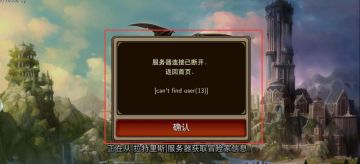 【万魂觉醒】二测版本优化内容通知