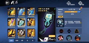 关于咒印讨论一下个人安排的想法