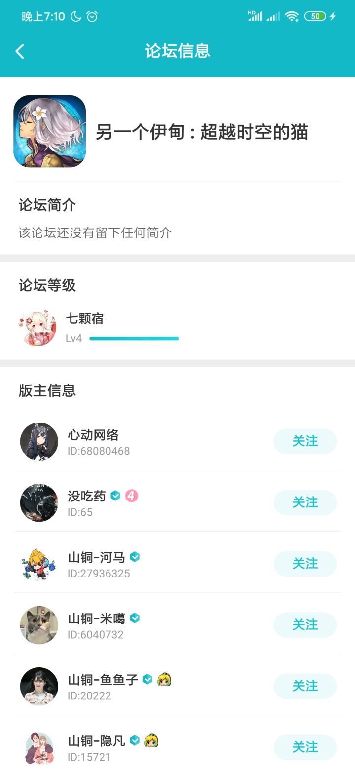 还差一点点截图