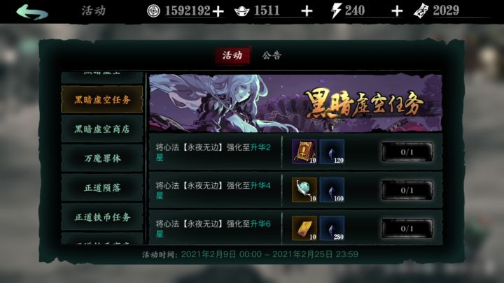 问题如下截图
