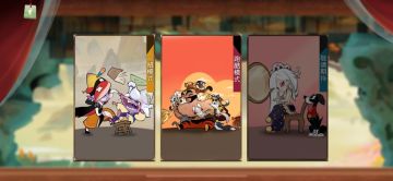 【天宫情报站】全新娱乐玩法之“一招”