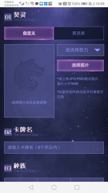 【狼人对决卡牌DIY】一拳超人设计思路