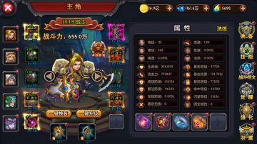 《绯炎之刃》组合搭配攻略