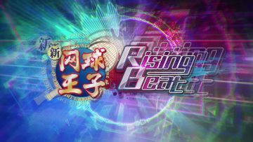 《新网球王子 RisingBeat》预下载正式开启！