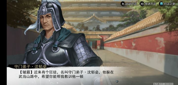好家伙，太狂了 自己教训自己截图