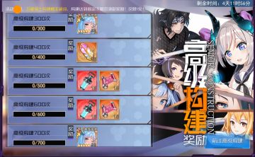 7月24日更新公告