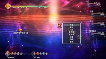 【预告视频之深渊BOSS 一】佩恩六道演示