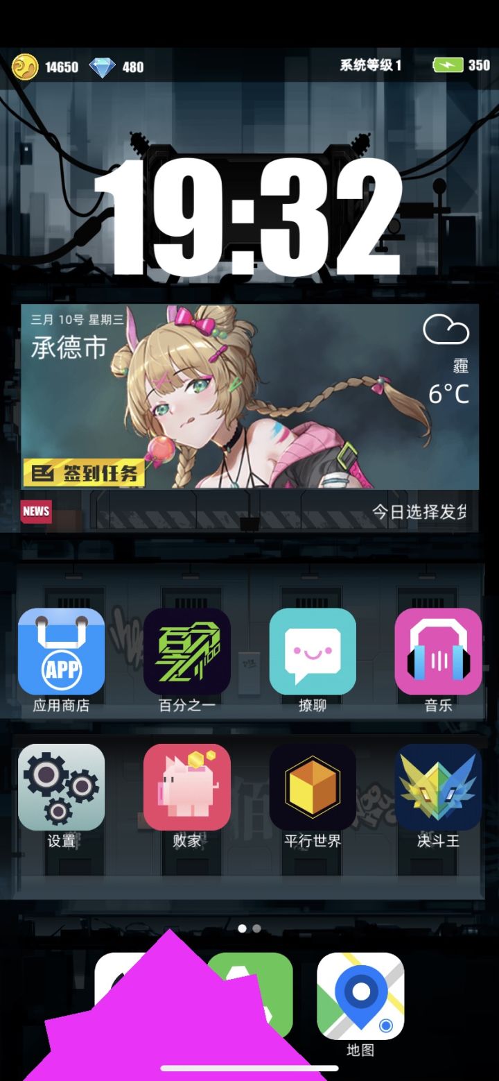 奇奇怪怪的bug截图