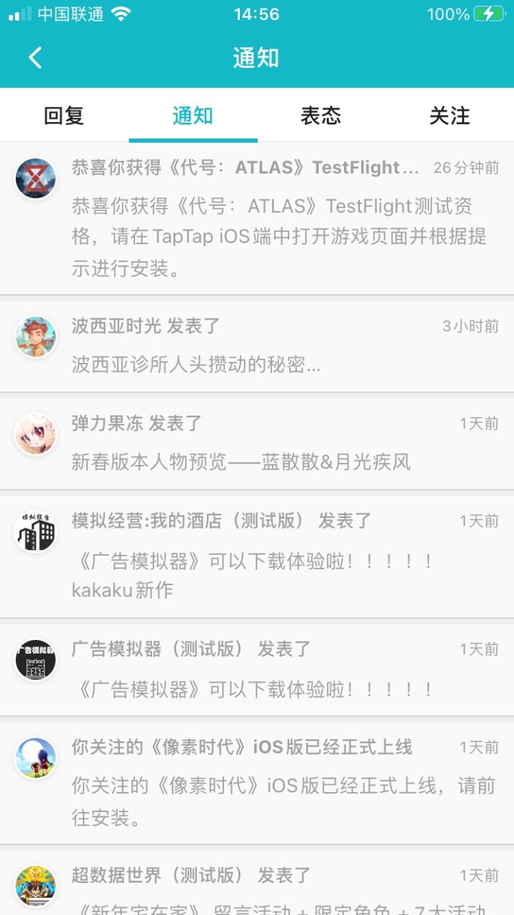 ？？？截图