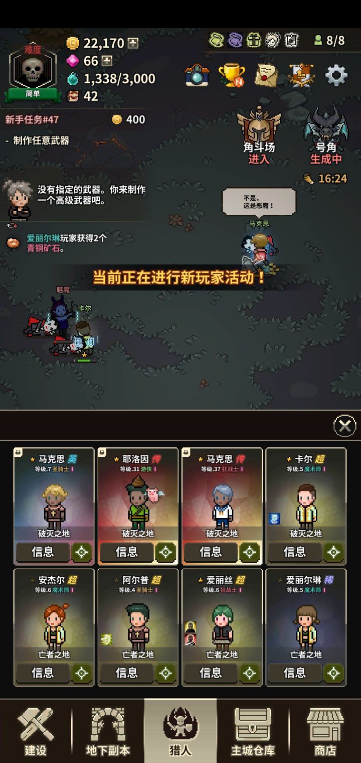 这个开局可以吗？截图