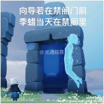 欧若拉季全图季节蜡烛位置图