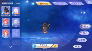 【炫舞秀工厂】我的萌宠又长大一点啦