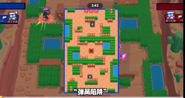 《荒野乱斗》宝石争霸-弹簧陷阱！