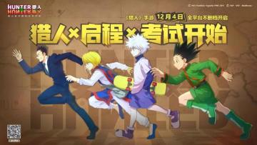 上线倒计时4天！策划A6致玩家的一封信！