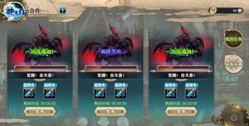 开拓未知领域！《神无月》单人玩法预告！