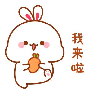 重庆的小伙伴，国庆来和帕帕面基吧！