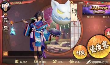 [情报]烟云缭绕如绫罗--全新巫式式神前来报道