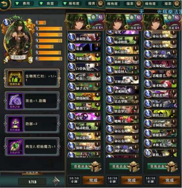 土豪奈亚子攻略 橙卡当白卡拍