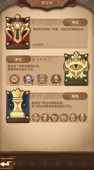 论一个炮车兵的崛起之路（绞肉车天一第一）