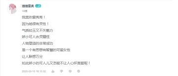 【开奖啦】你最欣赏《盗墓笔记》中的哪一位女性角色