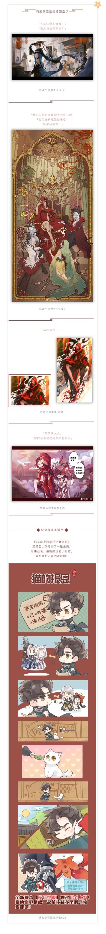 你成功引起了我的注意，要入我阿里曼教吗？