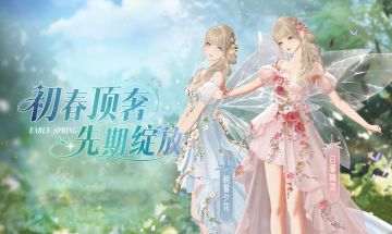 我不管，你有翅膀，你就是精灵！