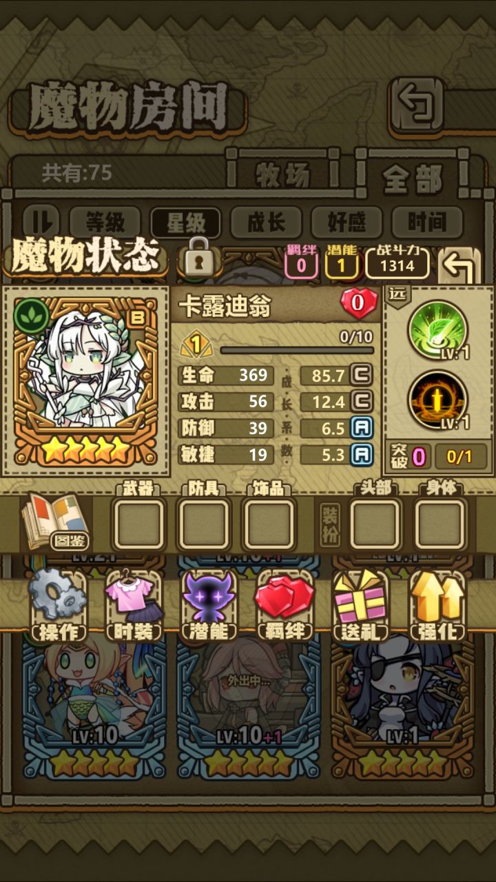 气抖了,这样的卡路低温!截图