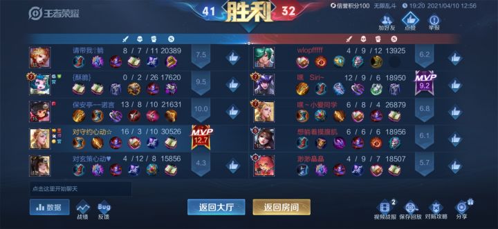 艾琳很好玩啊截图