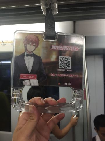 姬魔恋战纪征集活动