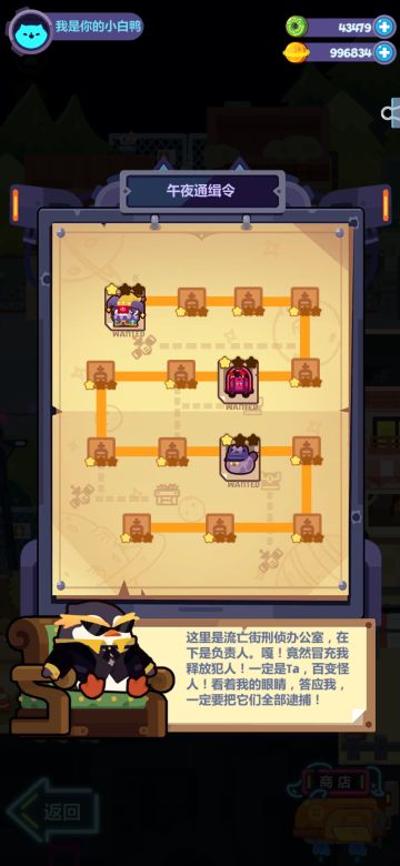 【无抽无氪】白嫖角色过3.29号流氓街全一星低保作业