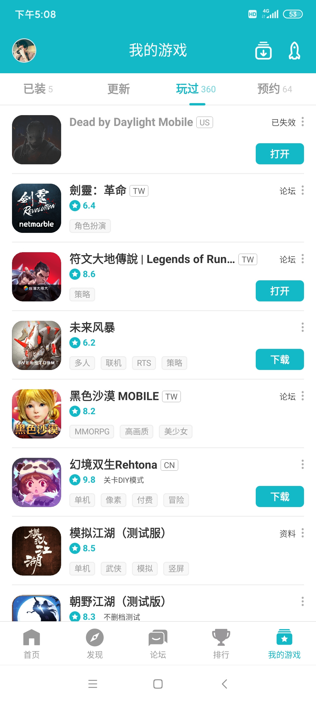 TapTap