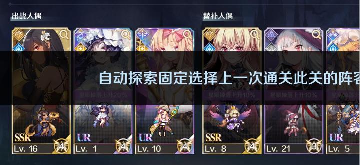 没龙女只能靠暗奶了截图