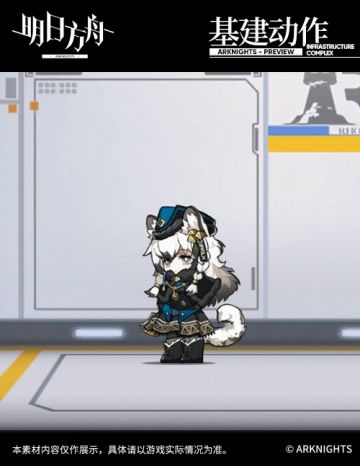 【新增服饰】冰原信使系列 - 开斯特之霜 - 初雪