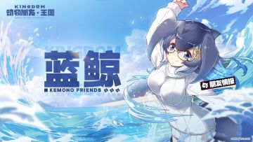 朋友情报丨“轮到妈妈登场了吗？”