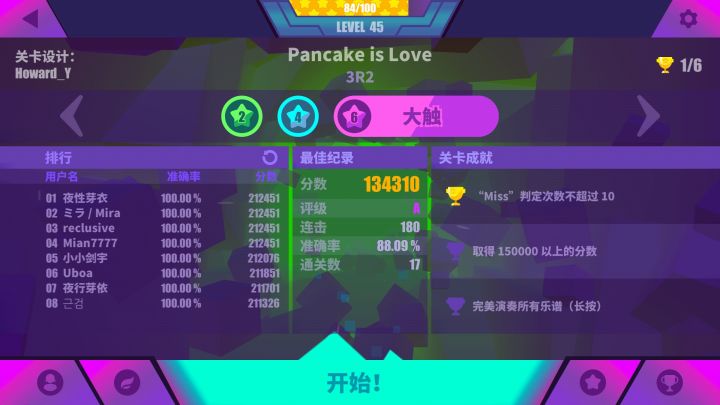 4h纯萌新卡在这里了怎么办,死活上不去s截图