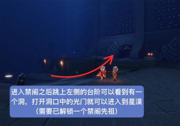 【小王子季】季节任务攻略①