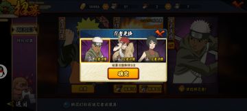 【忍者大讲堂】黑土