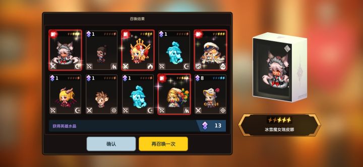 非酋免入,怕你杀我截图