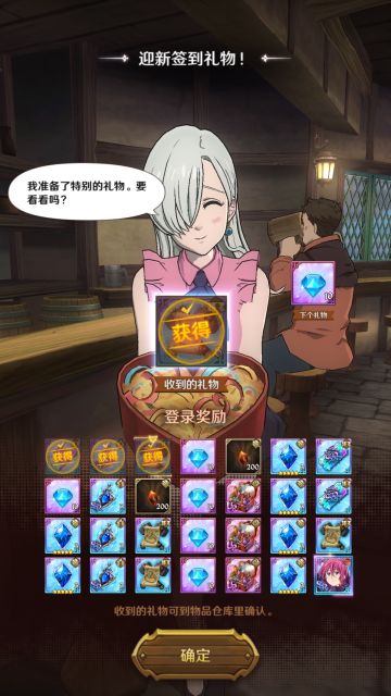 新手必看！从零开始的七人传说